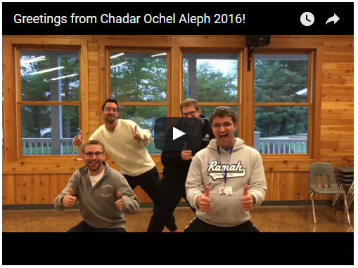 chada ochel aleph still